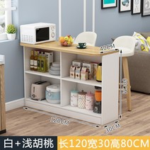 주방 보조 테이블 카페 거실 인조 대리석 작업대 아일랜드 식탁 미니 홈바 유튜브 조리대, G.가로120높이80폭40화이트호두