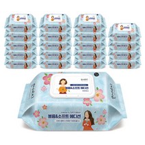 [한예지] 볼륨앤소프트 에디션 물티슈 100매 캡형 20팩, 상세 설명 참조