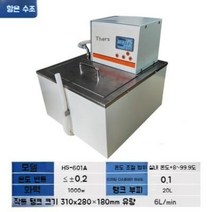 정밀 온도 제어 항온기 저온 냉각수 순환 펌프 순환기 물 탱크, HS-601A(정밀도 0.1)