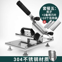 육절기 자동고기슬라이서 돼지고기슬라이서 고기슬라이서 고기 주방칼 가정용육절기 고기슬라이서 육가공기계 세절기 업소용육절기고기슬라이서, [304 스테인리스 스틸] 슬라이더+2 스탠바이칼+10