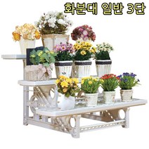 모던라이프 화분받침대 화분진열대 화분 정리대 인테리어 물받이 서랍 이동식 선반 다육이, 화분대 일반 3단