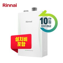 린나이 보일러 친환경 콘덴싱 보일러 RC600-38K 70평대 기본 설치비 포함 가스관 무상교체, RC600-38K 단품