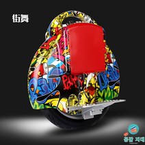 대리기사전동휠 외발전동휠 외발통 외발휠 외발, 60V, 비보이 초급 8KM