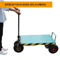 이동식 전동 리프트 구루마 대차 운반차 고소작업대 인박카, 등반 모델 120x80CM 하중 1200KG
