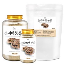 운지버섯 분말(국산) 모음 구름버섯 가루 선식 한방 차, 운지버섯 분말[국산] 40g[통]×2개