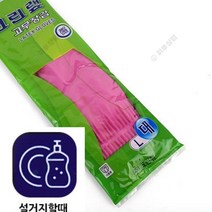 고무장갑 대 고무장갑소형 예쁜고무장갑 미니고무장갑 긴고무장갑 주방고무장갑 대형고무장갑 노란고무장갑 주