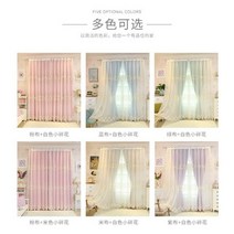 유럽 소박한 핑크 공주 블랙 아웃 커튼 거실 더블 데크 자수 꽃 한국 창 화면 홈 장식
