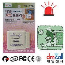 대명320 간단부착 침입방지 창문 도난경보기 도난경보기 _ 6501209EA, $ 본상품선택