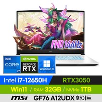 [사은품 증정!] MSI Sword GF76 A12UDX 화이트 가성비 고사양 배그 롤 오버워치 로아 에이펙스 17인치 게이밍 노트북 (코어i7-12650H/RTX3050), 윈도우11 포함, 32GB, 1TB, 코어i7