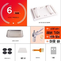 환제조기 제환기 조출기 환만들기 한약 알약 만드는 기계 작은 가정용 수동, 6mm구매9-레버기어아웃