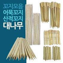 대나무 산적 오뎅 어묵꼬지 포크 모음, 어묵꼬지 40cm 약30개