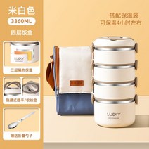 스텐 도시락 보온 직장인 분리형 찬합 휴대용 사무실 학생 식단 조절 밀봉 냄새차단, 14