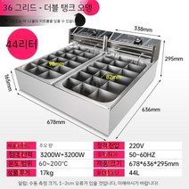 업소용 오뎅기계 전기 어묵 조리기 국물 꼬치 구수, B타입 업소용 오뎅기계