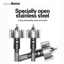 도마세트 실리콘도마 대나무도마HSS 드릴 비트 세트 15-50mm 구멍 톱 커터 키트 스테인레스 스틸 목재 금속, 13 20.5MM