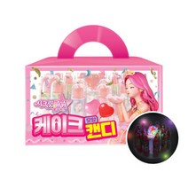 시크릿쥬쥬 캔디 케이크 선물세트 100g LED 불빛 반지 립스틱 사탕, 시크릿쥬쥬 캔디 케이크 선물세