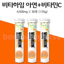 비타하임 독일 아연+비타민C 20정X3통 발포비타민, 1개