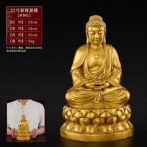 불상 관음보살 부처상 순수 구리 동상 가정 예배 바로카나 대형 부처 장식, 2. 22