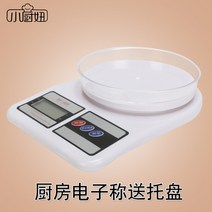 해외 주방 전자 저울은 정확도가 높아서 가정용 베이킹 음식물-82507, 02.주방 전자칭(드래그드라이브