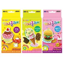 아모스 미니클레이 만들기, 햄버거만들기