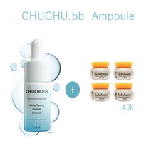츄츄비비 앰플 구매시/설화수 탄력크림5ml 4개증정, 4개