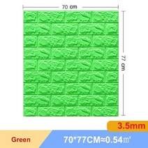 10Pcs 슈퍼 끈적 끈적한 안티 콜리 전 폼 바탕 화면 키즈 룸 침실 셀프 접착 3D 벽돌 벽 스티커 홈 장식, 5pieces70x77cm, Green