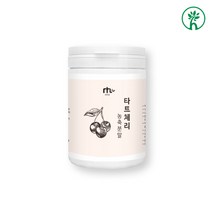 몽모랑시 타트체리 농축 분말 채리 주스 건 타트 체리 가루 멜라토닌 쥬스 안토시아닌 베타카로틴 파이토케미컬 잠 대용량, 1개, 120g