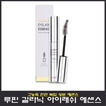 루핀 갈라닉 아이래쉬 에센스 속눈썹 영양제, 1개, 10ml