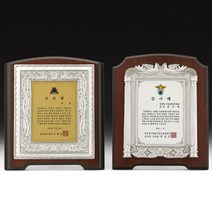 상패주문제작 위촉패 골프상패 기념패 감사패 공로패, 2