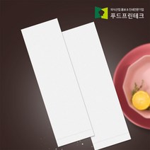 수저 포장지 통합지 봉투 커버 종이 업소용 안심 통합 수저집 무지 2000장, 크라프트(갈색)