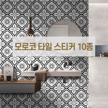 모로코 붙이는 데코 타일 스티커 10종 셀프시공 인테리어, 모로코_02