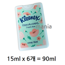 크리넥스 손소독 스프레이 알로에, 90ml, 11개