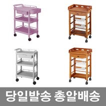 베드연구소 2단 3단 미용 피부 고급참대 마사지 관리실 병원 다용도 웨건 카트, 5.다목적3단웨건 601B PURPLE