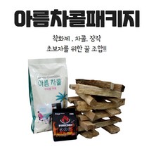아름다운참숯 아름차콜패키지 2kg 캠핑차콜 캠핑숯 바베큐숯 펜션용 조개탄 참나무장작 불멍 바베큐, 1박스