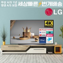 LG OLED 65인치(165cm) OLED65C1 4K UHD 스마트TV 매장방문수령, 02_수도권스탠드_스탠드포함_배송설치_OLED65C1
