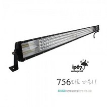 LED써치라이트 1105MM 3와트 252개 5만시간 756WATT, 단색