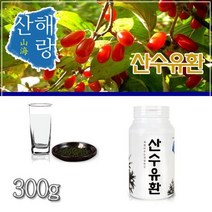 원물의 성분을 그대로 살린 산수유환 300g, 1, 본상품선택