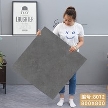 2장세트 80x80 PVC 대리석 베란다 바닥장판 셀프장판 대형 자체 접착 내마모성 방수 대리석 무늬 장판 타일, 8012 800x800mm