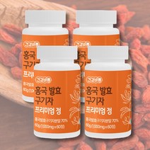 홍국 발효 청양 진도 구기자 1000mg x 60정, 4개, 4개
