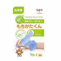 톱보우 TOMBOW 일본 연필잡이 그립, 오른손