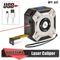 레이저줄자 레이져 수평자 디지털 포인터 2in1 자동잠금 측정자 길이 거리, 블랙 실버, 50M