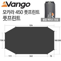 반고 텐트 모카라 TC 450 클라우드 그레이 면혼방 텐트, 모카라 450TC 텐트 풋프린트
