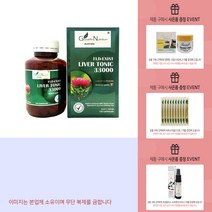 굿라이프 뉴트리션 리버토닉 33000 120정 GNLT120 +사은품, 2병