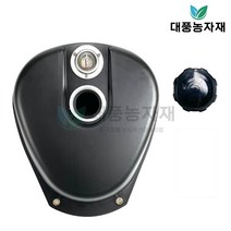 아세아 관리기 연료 탱크 부속 부품 농기계/대풍농자재, 1개
