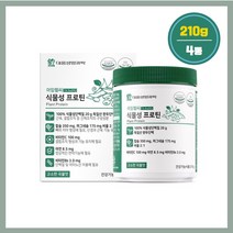 식물성프로틴 단배질 칼슘 마그네슘 비타민 아연, 4개, 150g