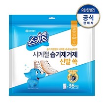 스카트 사계절 습기제거제 신발 쏙 5g x36