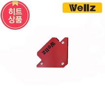 (케이디와이)용접자석 검가거울 자석접시 자석툴 시리즈, 용접자석 KMH-04 4인치 50LBS