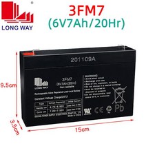 키즈 배터리 전동차 전기차 리튬 롱웨이, 보험이 포함된 케이블이 있는 LONGWAY-6V7AH