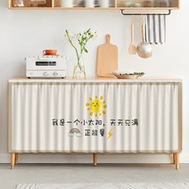 붙이는 옷장 수납장 가리개 간이 커튼 일식집 주방 싱크대 팬트리 신발장 가림천 가림막, 폭 90cm-높이 100cm, L