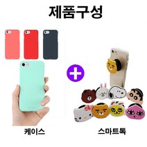 켑짱 아이폰XS맥스 (iPhone XS Max) 케이스 말랑젤리+그립톡 스마트톡 세트 휴대폰