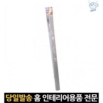 가드 안전막이 장치 손가락 안전 자바라 보호대 보호 방문틈 손끼임방지문틈커버육아, 고래Living, 단일옵션